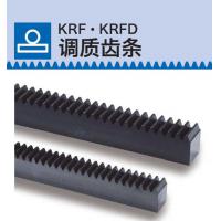 KHK齒輪KRF/KRFD調(diào)質(zhì)齒條